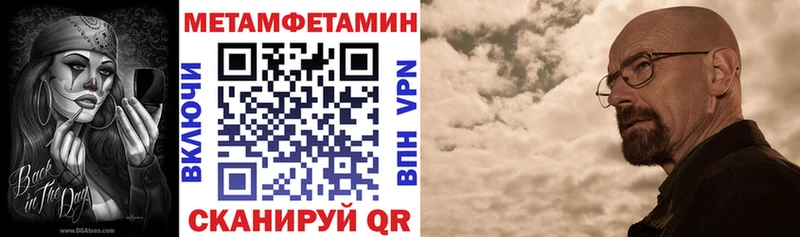 АМФ Розовый  наркошоп  Абакан 