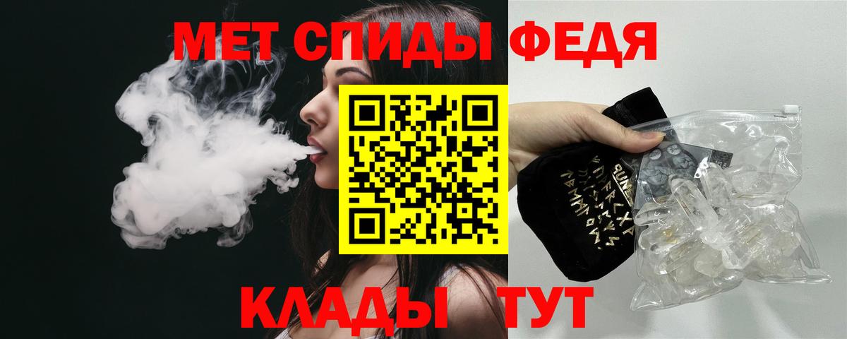Amphetamine  Вход с VPN  Amphetamine  Абакан  Amphetamine Розовый 