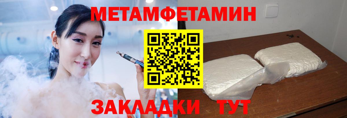 АМФЕТАМИН 98% Абакан