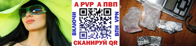где купить наркоту  Абакан  гидра как войти  Alfa_PVP СК 