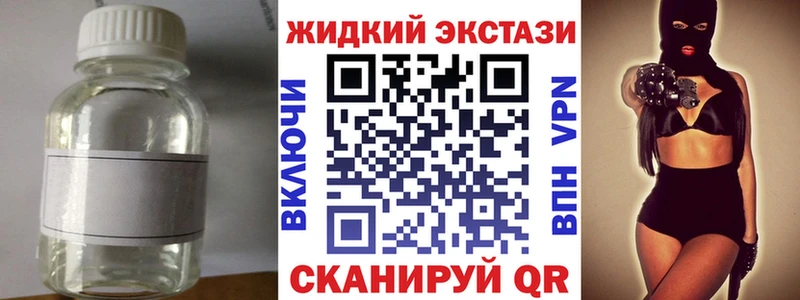 ссылка на мегу ссылка Абакан БУТИРАТ BDO 33%