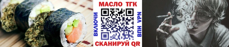 дарк нет формула  Абакан  Печенье с ТГК конопля 