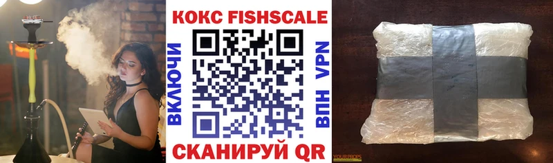 цены наркотик  Абакан  КОКАИН Боливия 