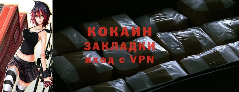 цены наркотик  Абакан  blacksprut ТОР  Cocaine 99% 
