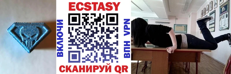 ссылка на мегу как зайти  Абакан  Экстази 280мг 