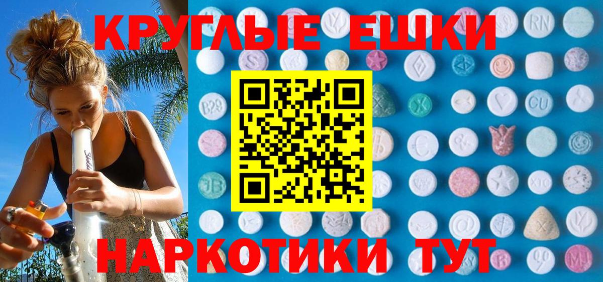 Абакан  Экстази таблы  Вход с VPN  ЭКСТАЗИ  ЭКСТАЗИ louis Vuitton 