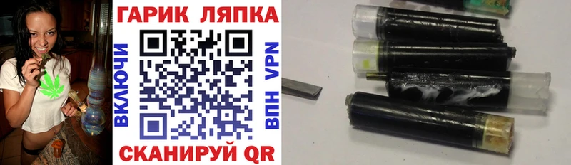 ГАШИШ хэш  Абакан 
