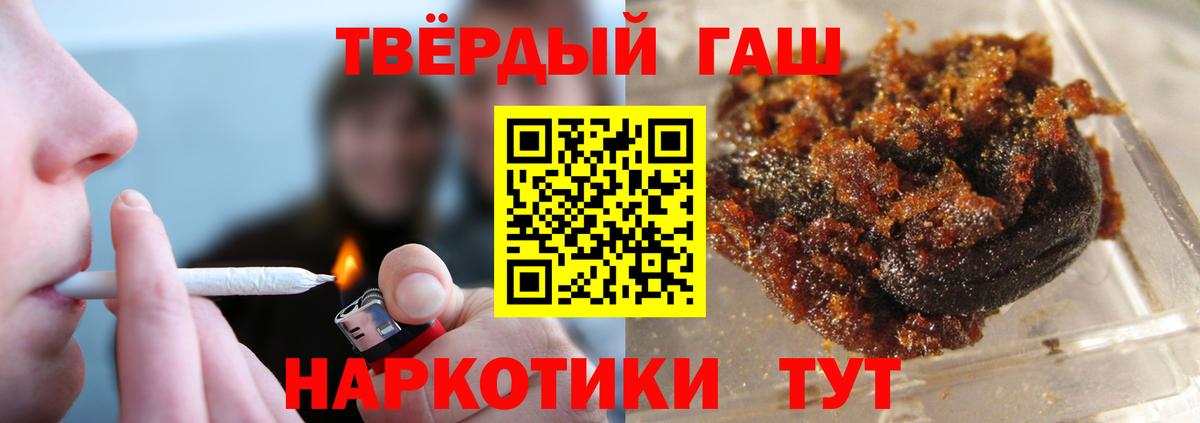 ГАШИШ hashish  Вход с VPN  ГАШИШ ice o lator  Абакан 
