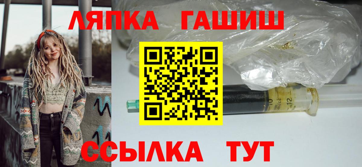 ГАШ индика сатива Абакан