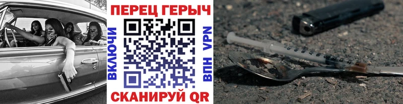 Героин Heroin  закладка  Абакан 