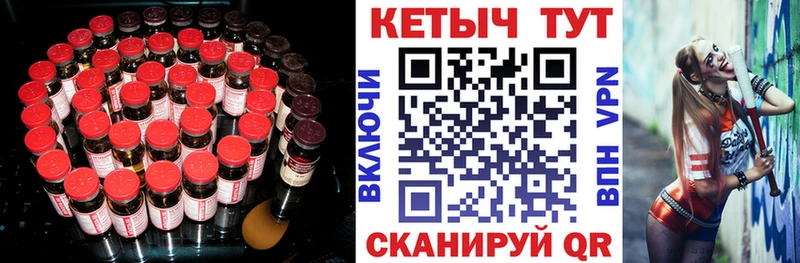 где купить наркотик  МЕГА вход  КЕТАМИН ketamine  Абакан 
