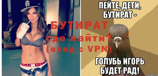 МДМА Ладушкин