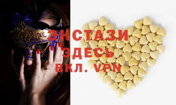 spice Лабытнанги