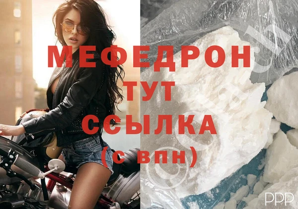 прущая мука Лагань