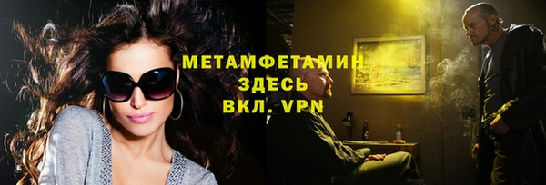 МДМА Ладушкин