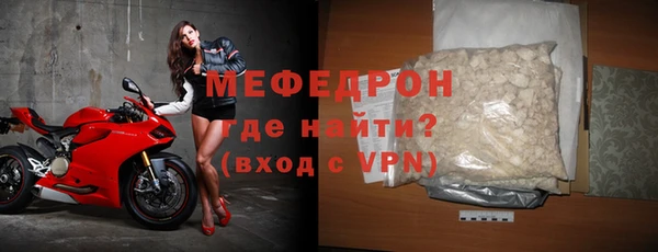 МДМА Ладушкин