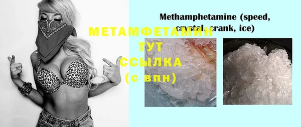 МДМА Ладушкин