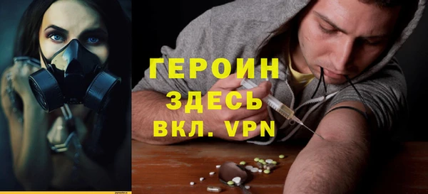 МДМА Ладушкин