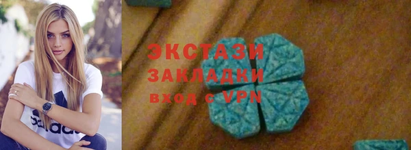 МДМА Ладушкин