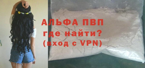мдпв Лиски