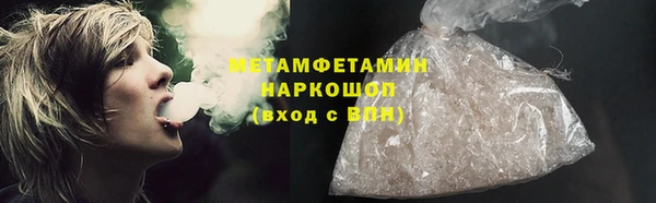 МДМА Ладушкин