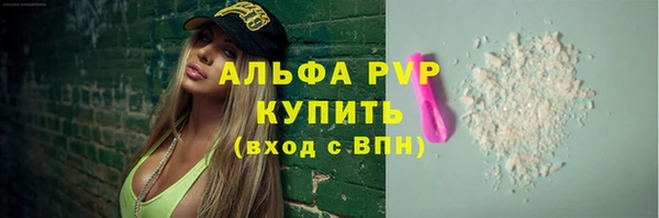 spice Лабытнанги