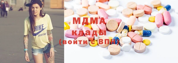 МДМА Ладушкин
