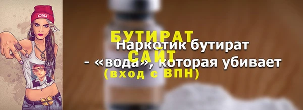 spice Лабытнанги