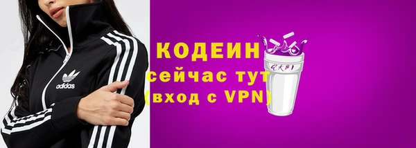кристаллы Верхнеуральск