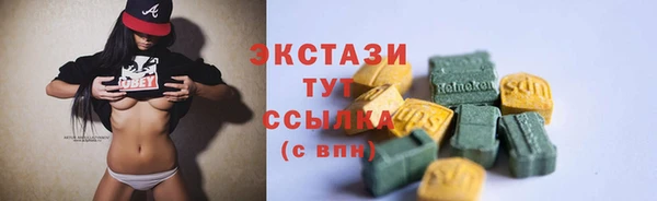 МДМА Ладушкин