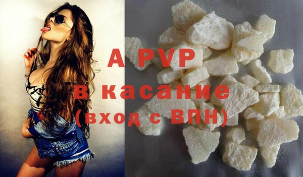 МДМА Ладушкин
