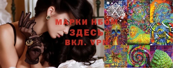 соль курить ск Верея