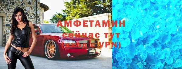 spice Лабытнанги