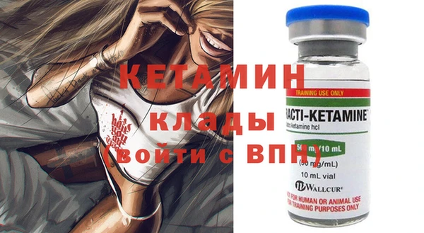 spice Лабытнанги