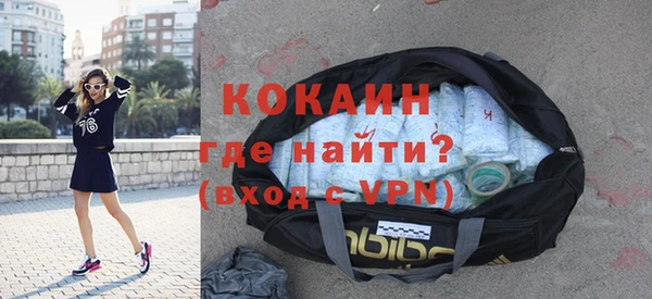 МДМА Ладушкин