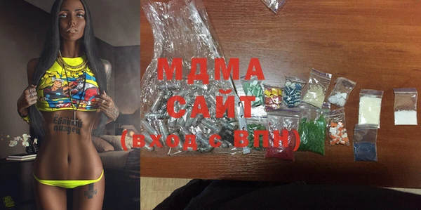МДМА Ладушкин