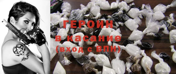 наркотики Лихославль