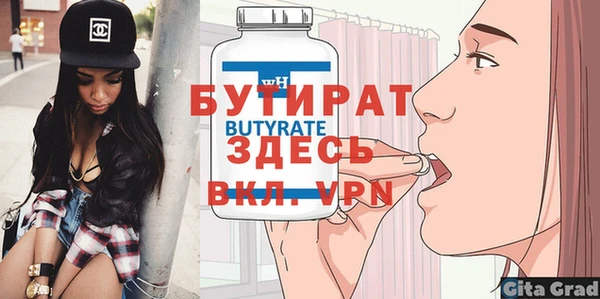 прущая мука Лагань