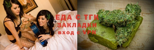 соль курить ск Нягань