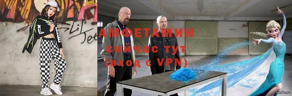 МДМА Ладушкин