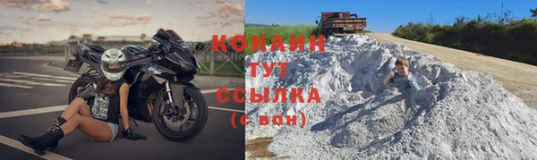 наркотики Лихославль