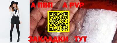 марихуана Абакан