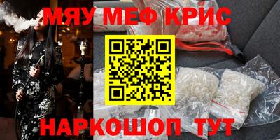 экстази Абинск