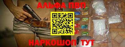 марихуана Абакан