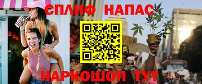 марихуана Абакан