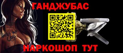 первитин Абинск