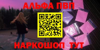 крисы Азнакаево