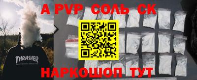 экстази Абинск