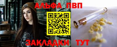 крисы Азнакаево