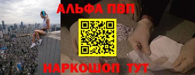 марихуана Абакан